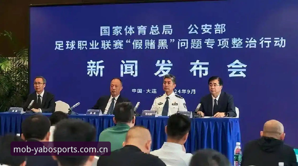 足协第三批禁足名单背后：中国足球反腐风暴如何重塑行业秩序？