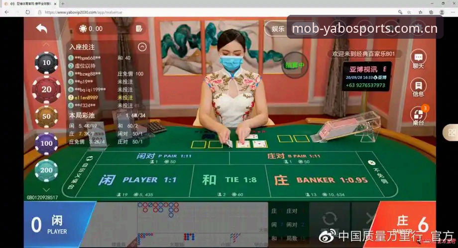 yabosports安全可靠常见问题 YABO体育官网安全使用实用指南:快速登录与账户保护必备知识